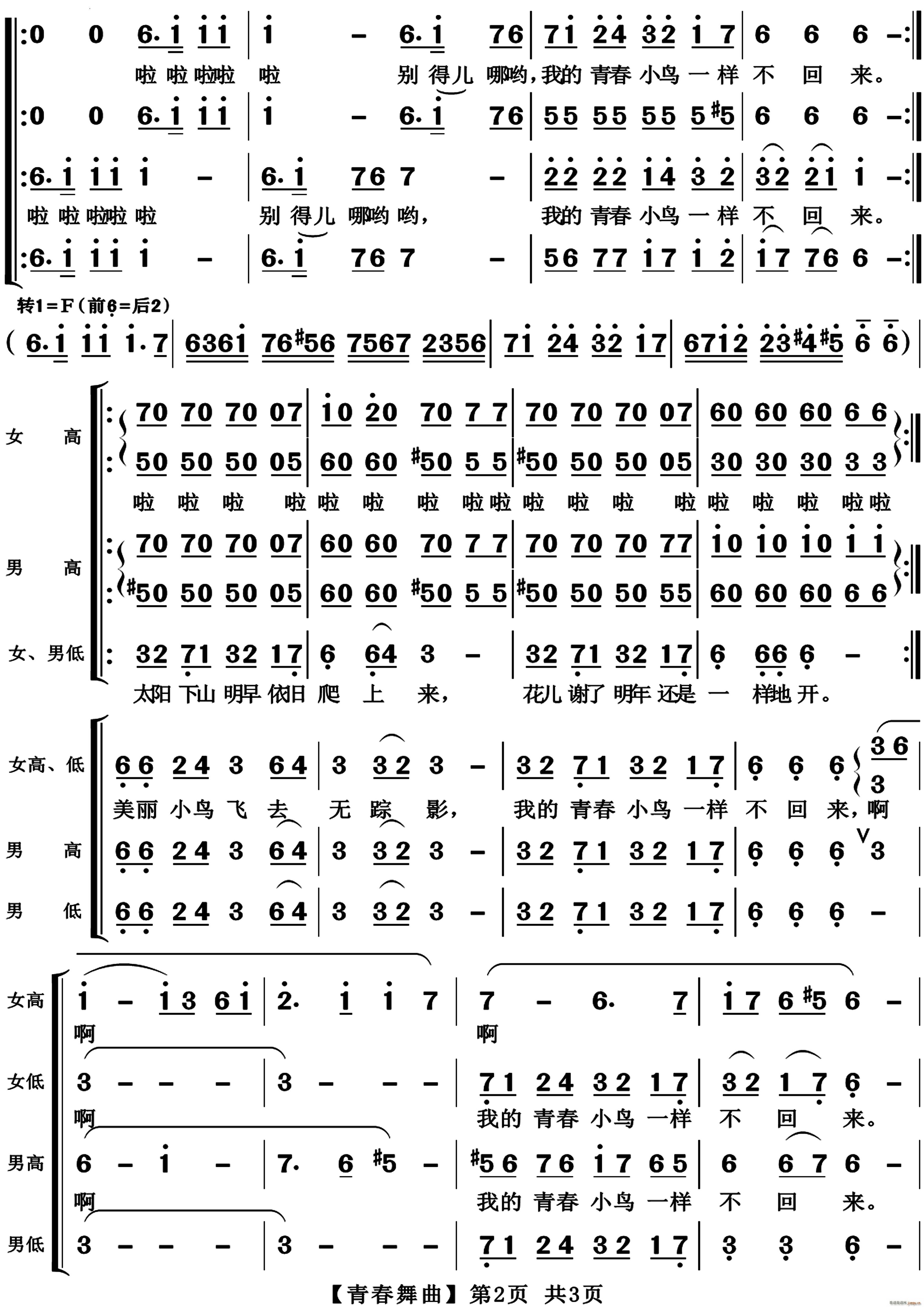 ഺά(ʮּ)3
