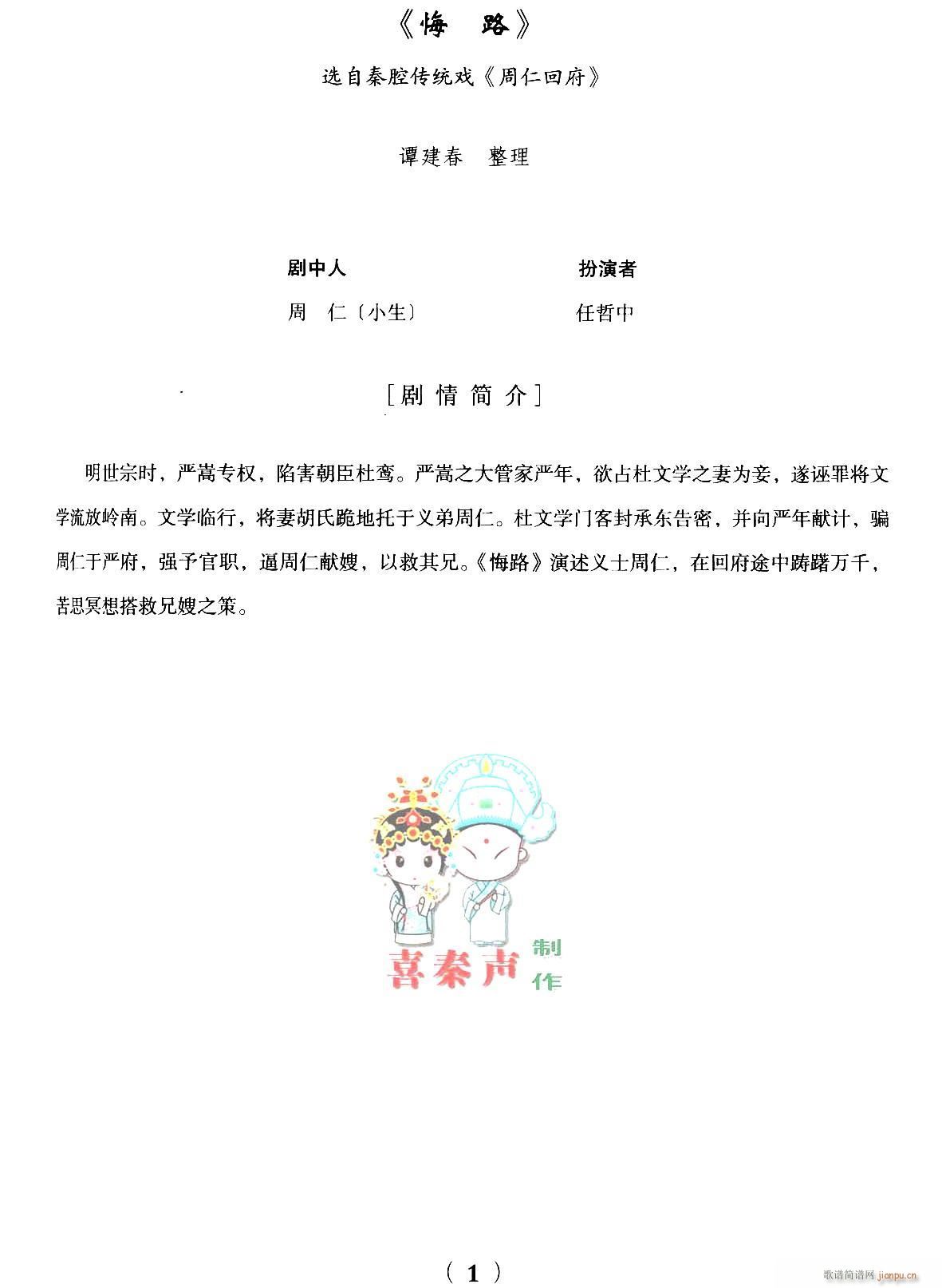ǻ ȫ۾ · ѡǻͳϷ ʻظ(ʮּ)1