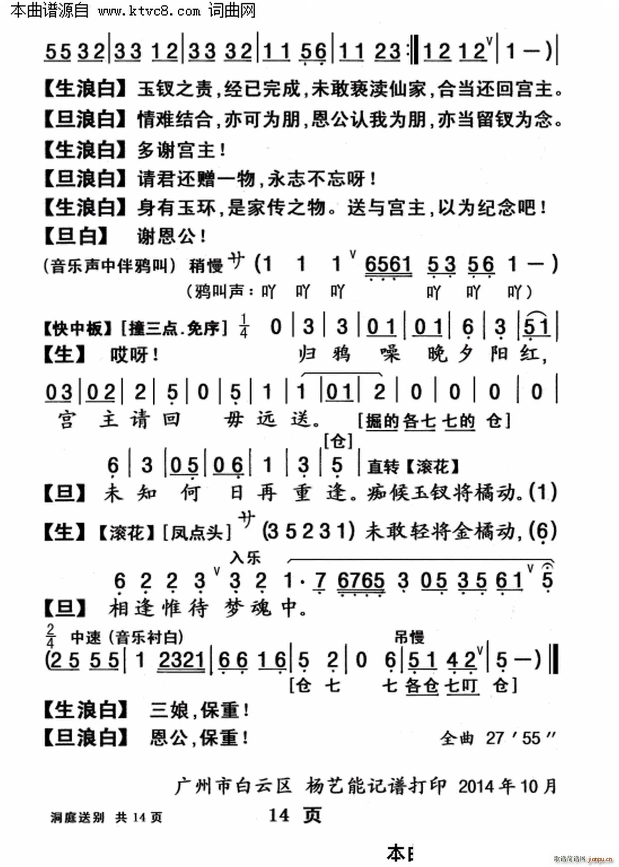 㴫֮ ͥͱ(ʮּ)14