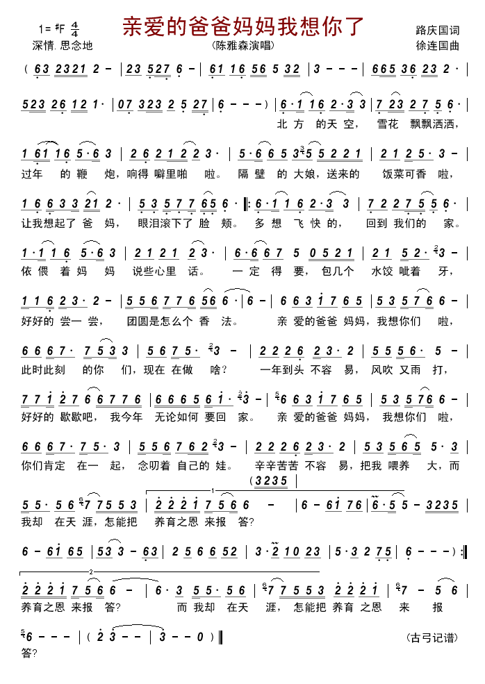 װİְ(ʮּ)1