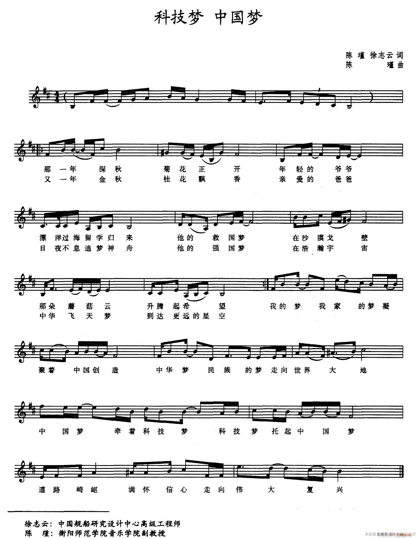 �Ƽ��� �й���(���ָ���)1