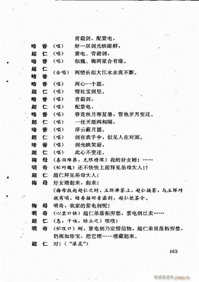 籾ѡ һ 121 180(ʮּ)43