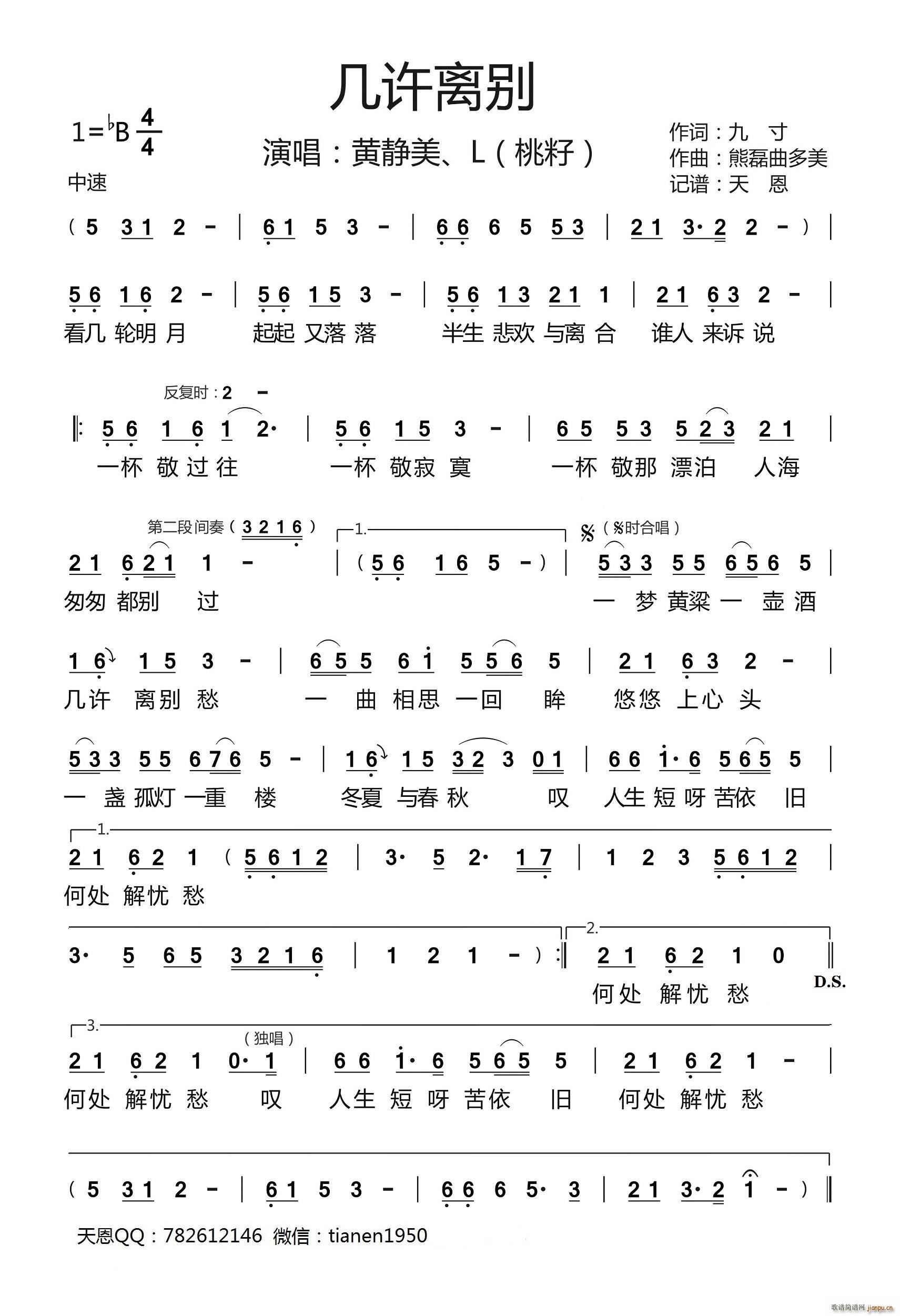 (ָ)1