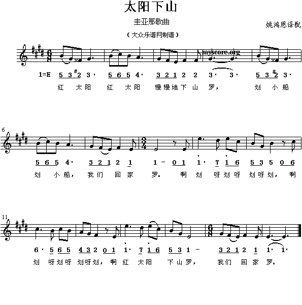 ̫ɽ()1
