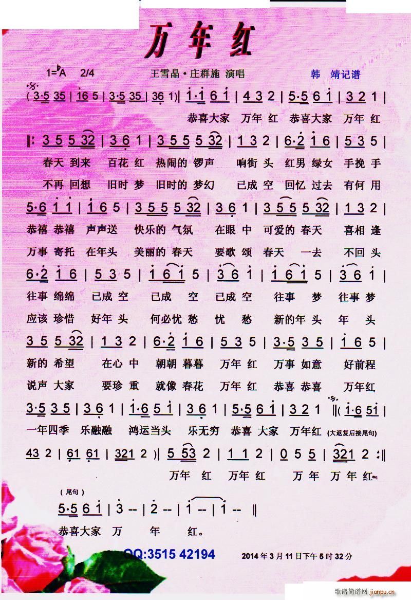  ż(ָ)1