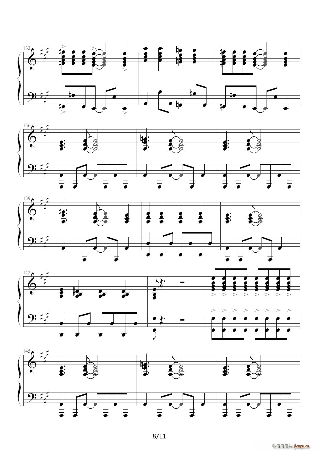 춣  E()8