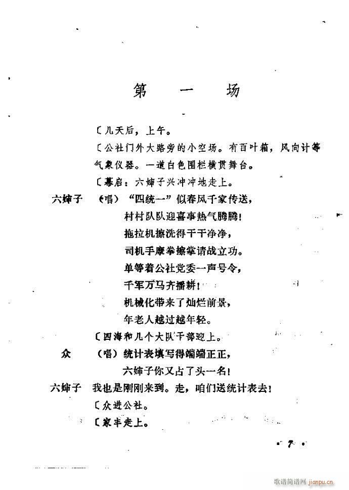ɽ ͼ(ָ)8