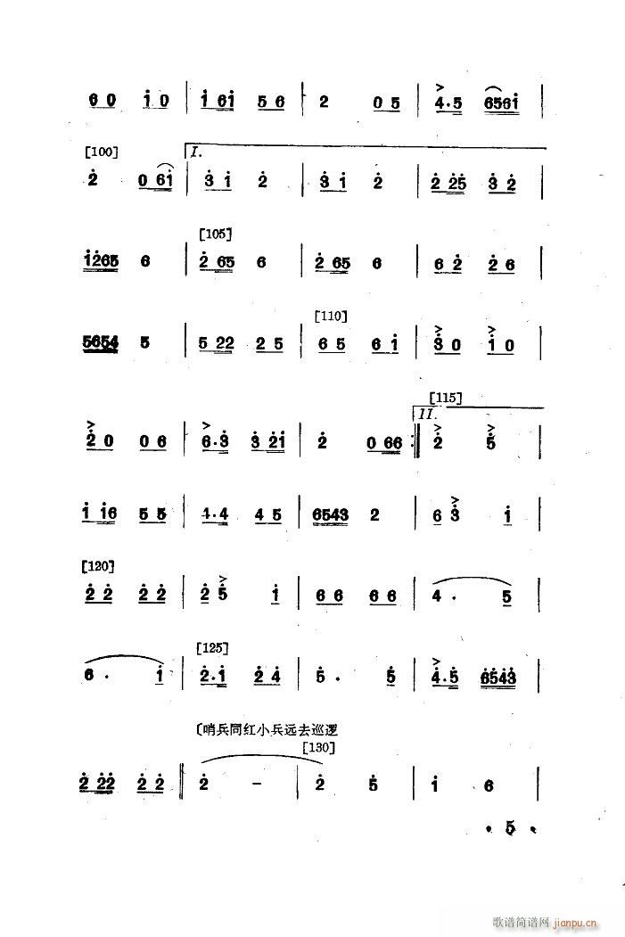 ¸ 赸(ָ)5