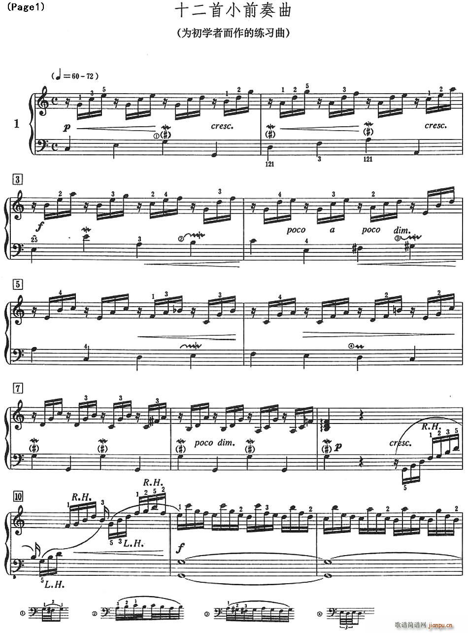 ͺСǰ NO 1 NO 4(ʮּ)1