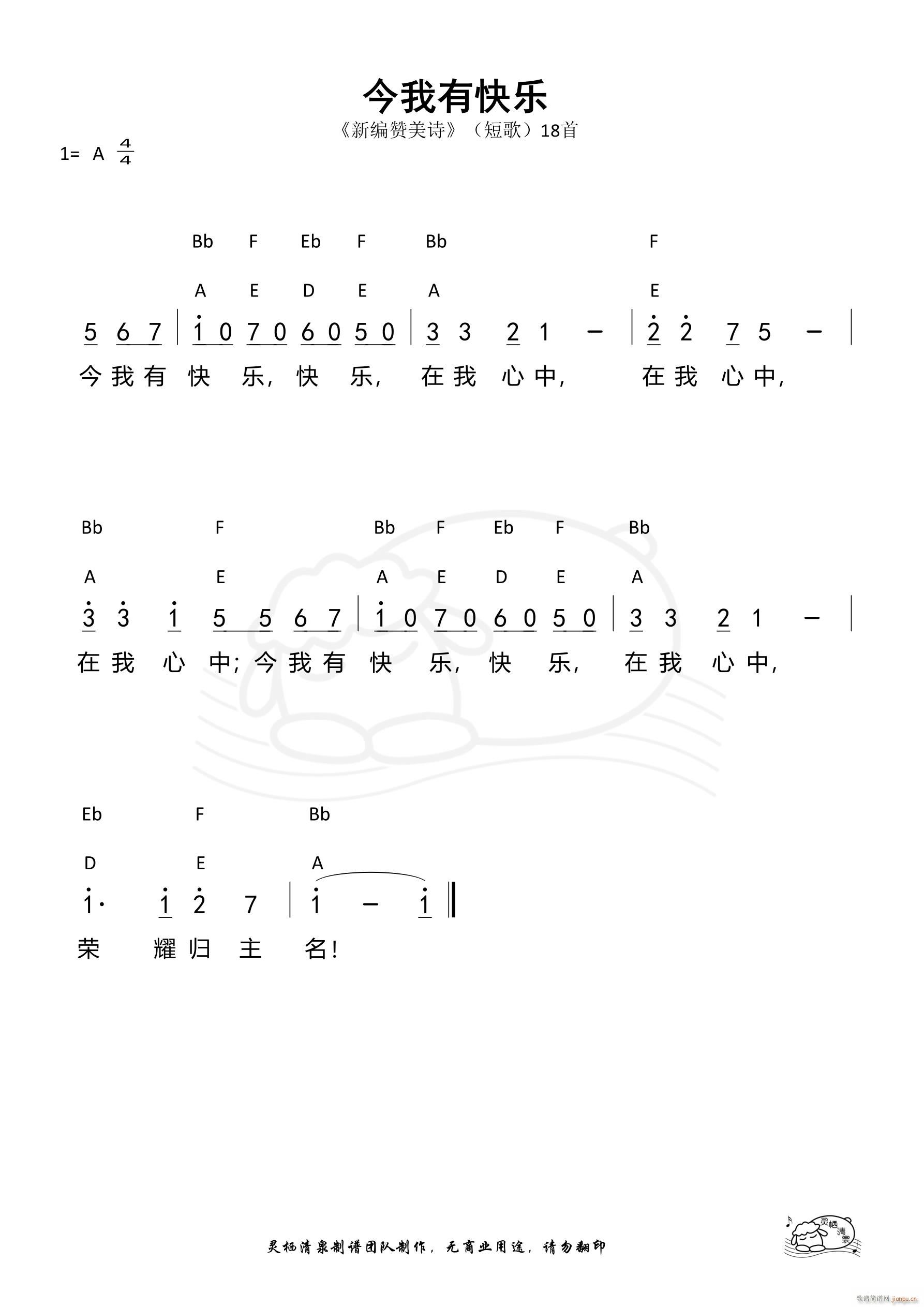 п ̸18(ʮּ)1
