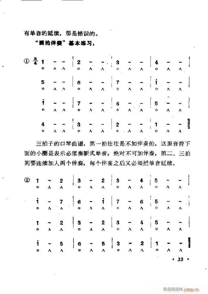ٴ෨b 1 60()37