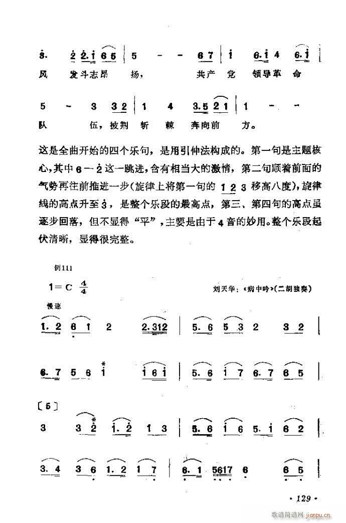 ǳ̸121-140(ʮּ)9