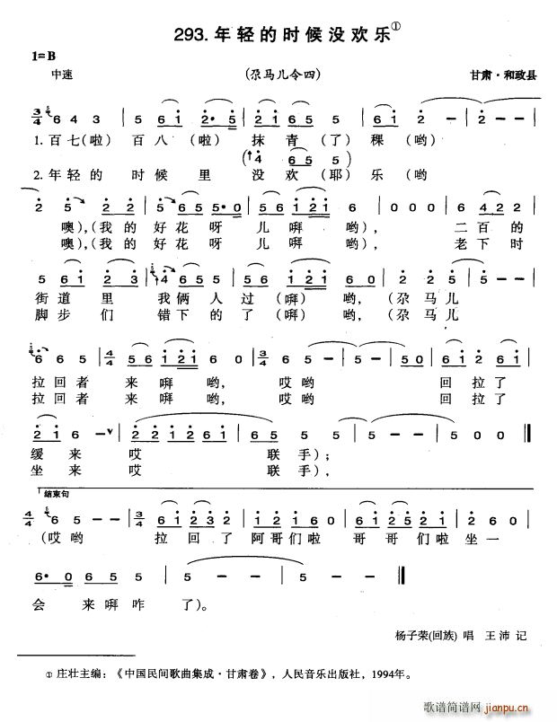 ʱû(ָ)1