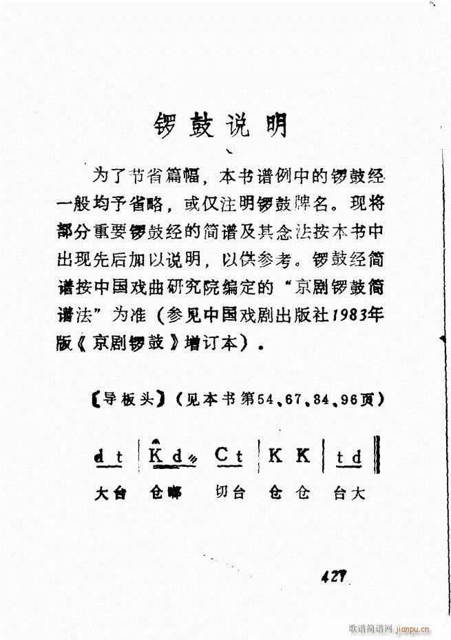 㲥糪ǻѡ  361 428()65