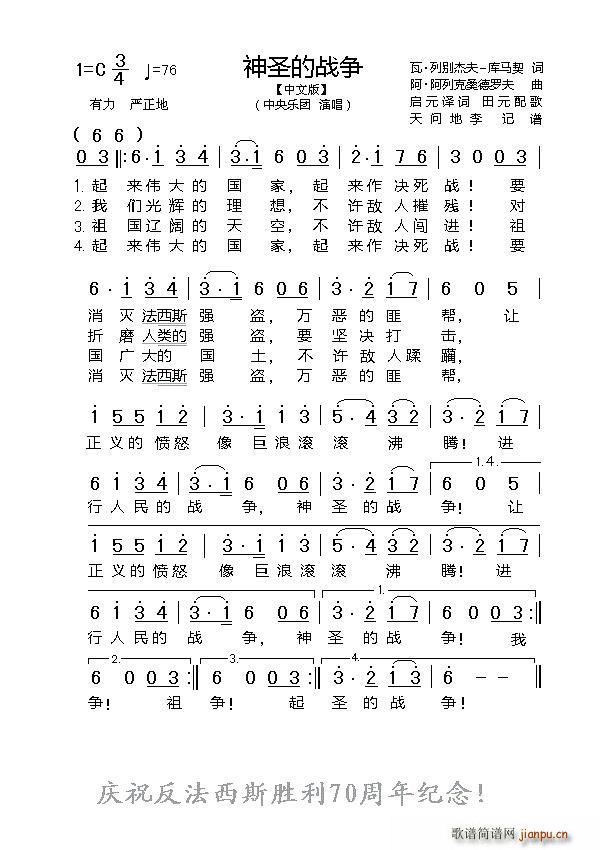 ǰ ʥս(ָ)1