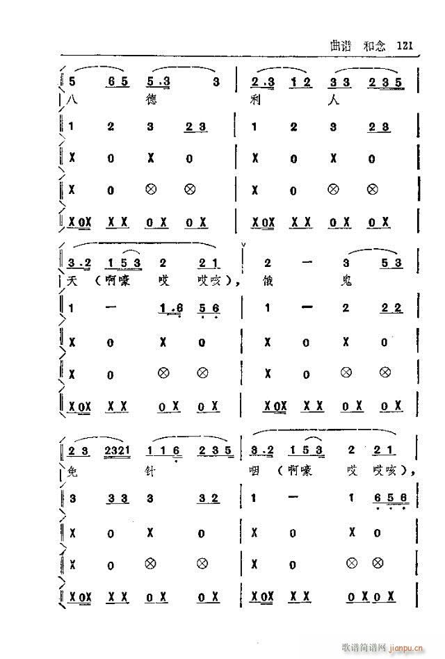 ̨ɽ121-150(ʮּ)1