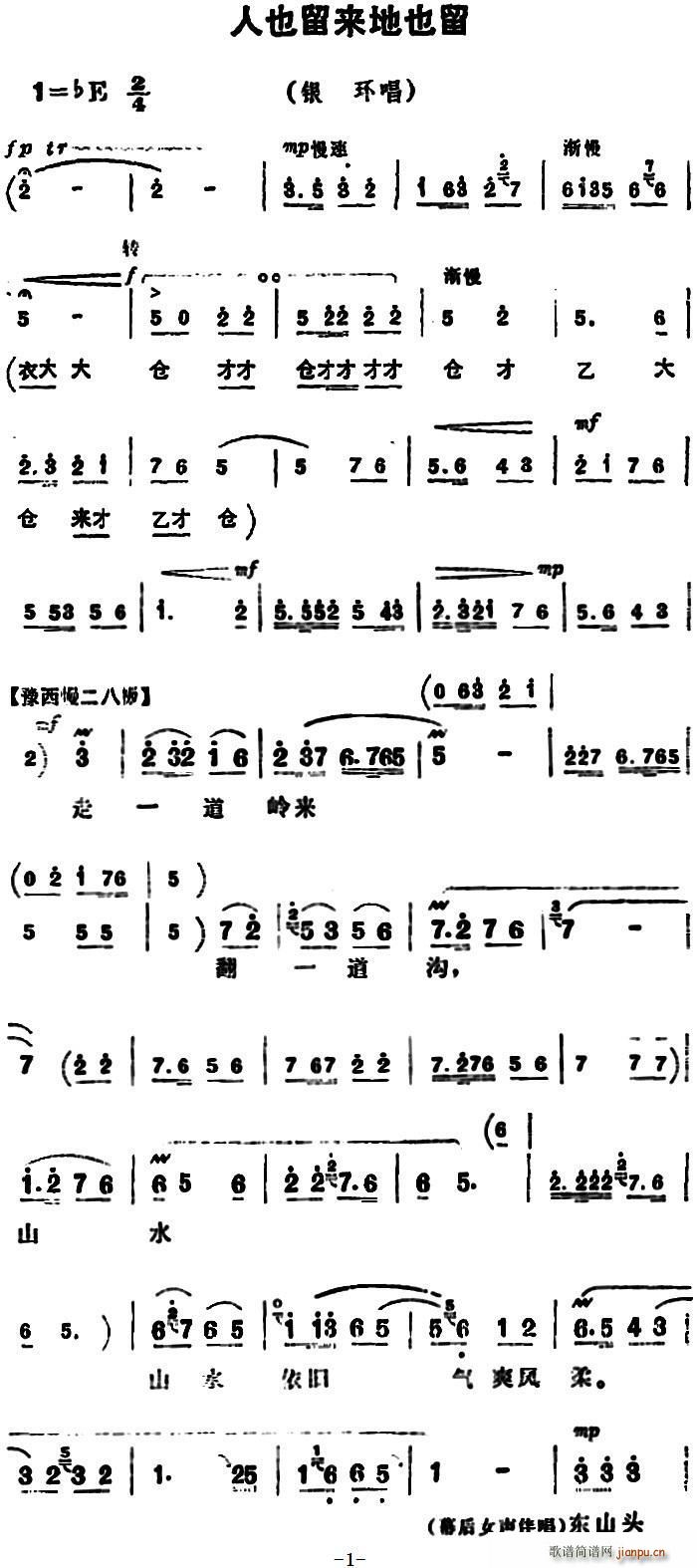ҲҲ  (ԥ)1