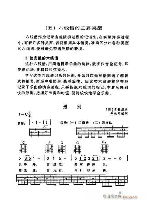 ʶ60-80()1