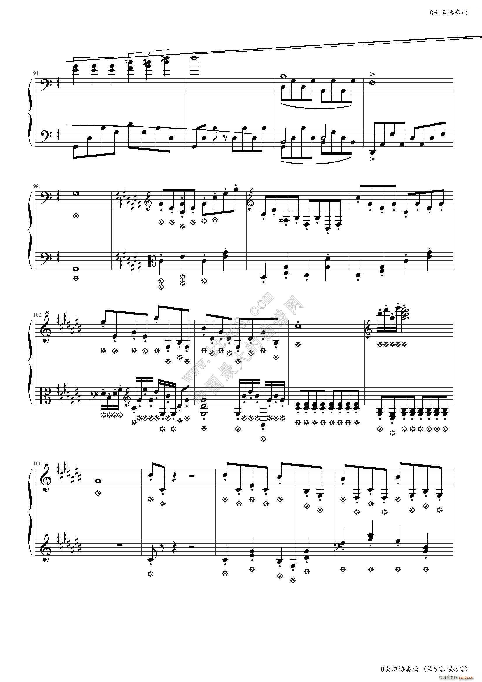 CЭ 5()7