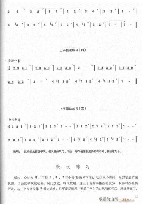 Ŀ¼1-20()16