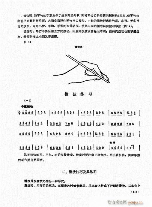 101-120()15