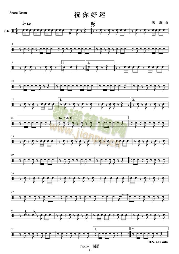 ףSnare()1