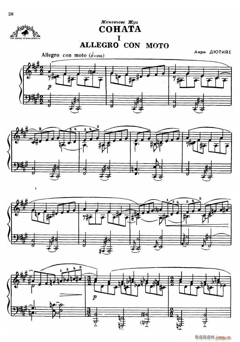 Dutilleux Sonata Sonata(ʮּ)1