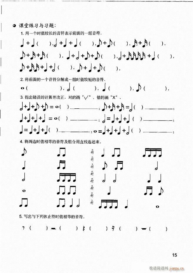 ֻ֪ʶ ʶ  ʵ1 60(ʮּ)19