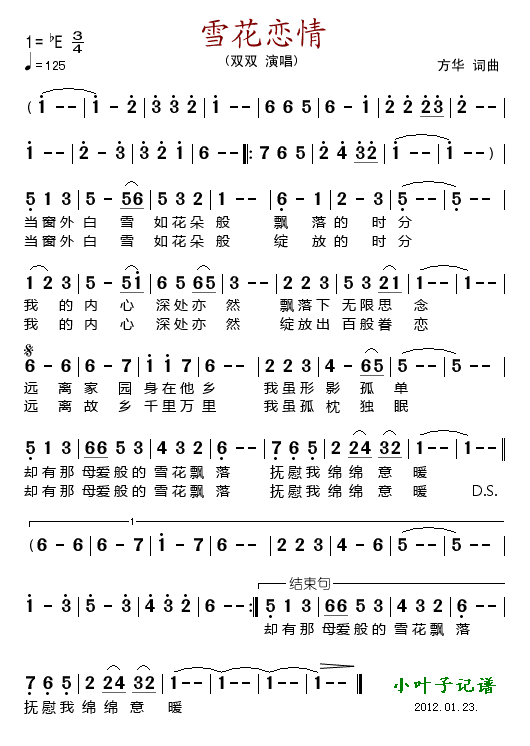 ѩ(ָ)1