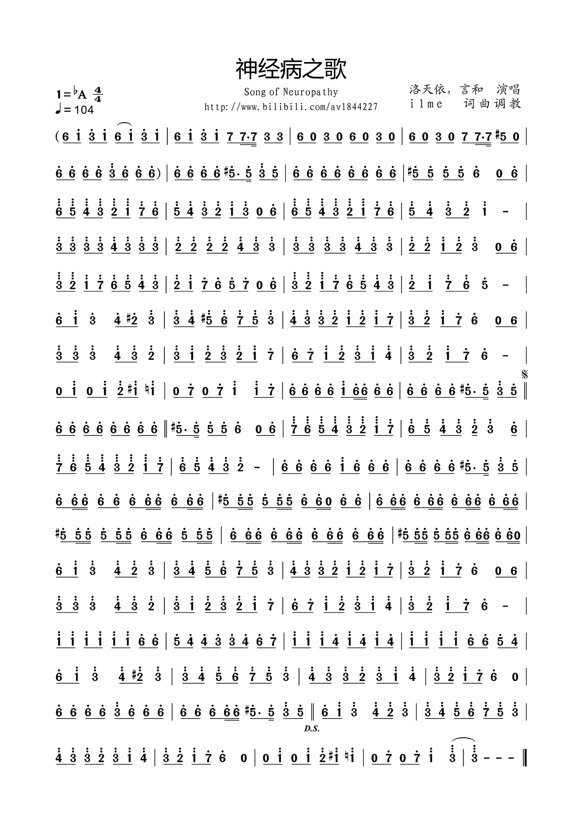 񾭲֮ Song of Neuropathy(ʮּ)1