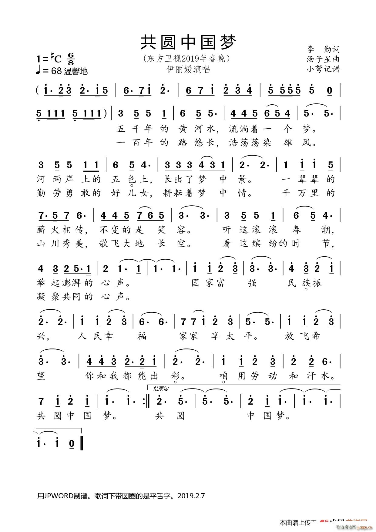 Բй 2019³(ʮּ)1