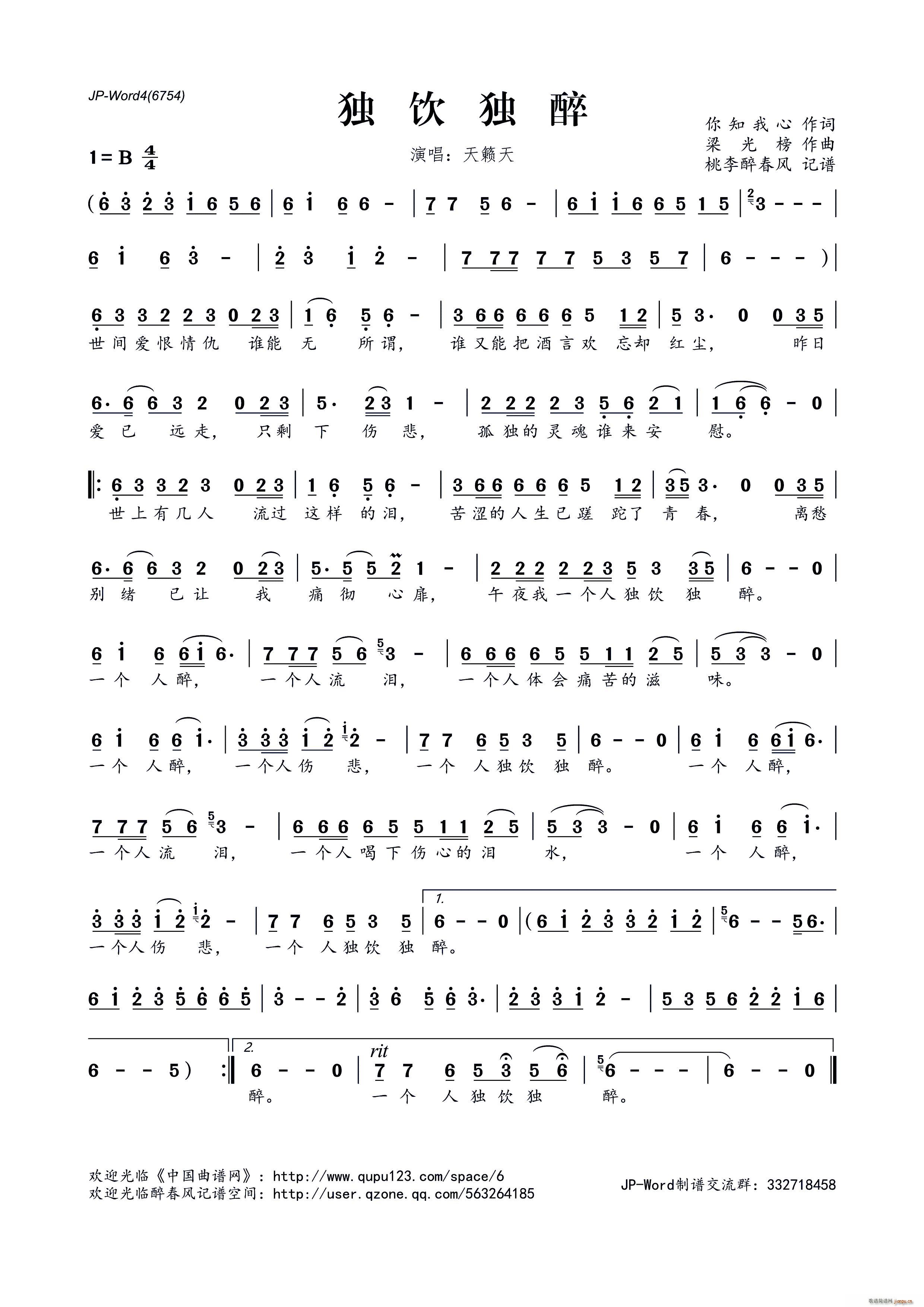 (ָ)1