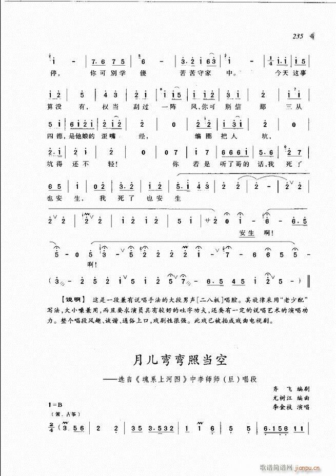 ԰Ϸ³ѡ181 240(ԥ)55