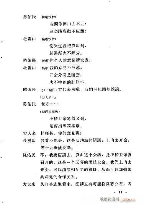 һ籩()16