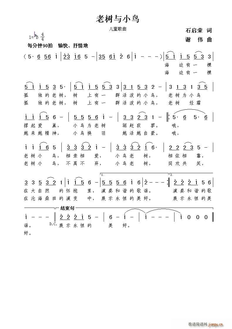 С(ָ)1