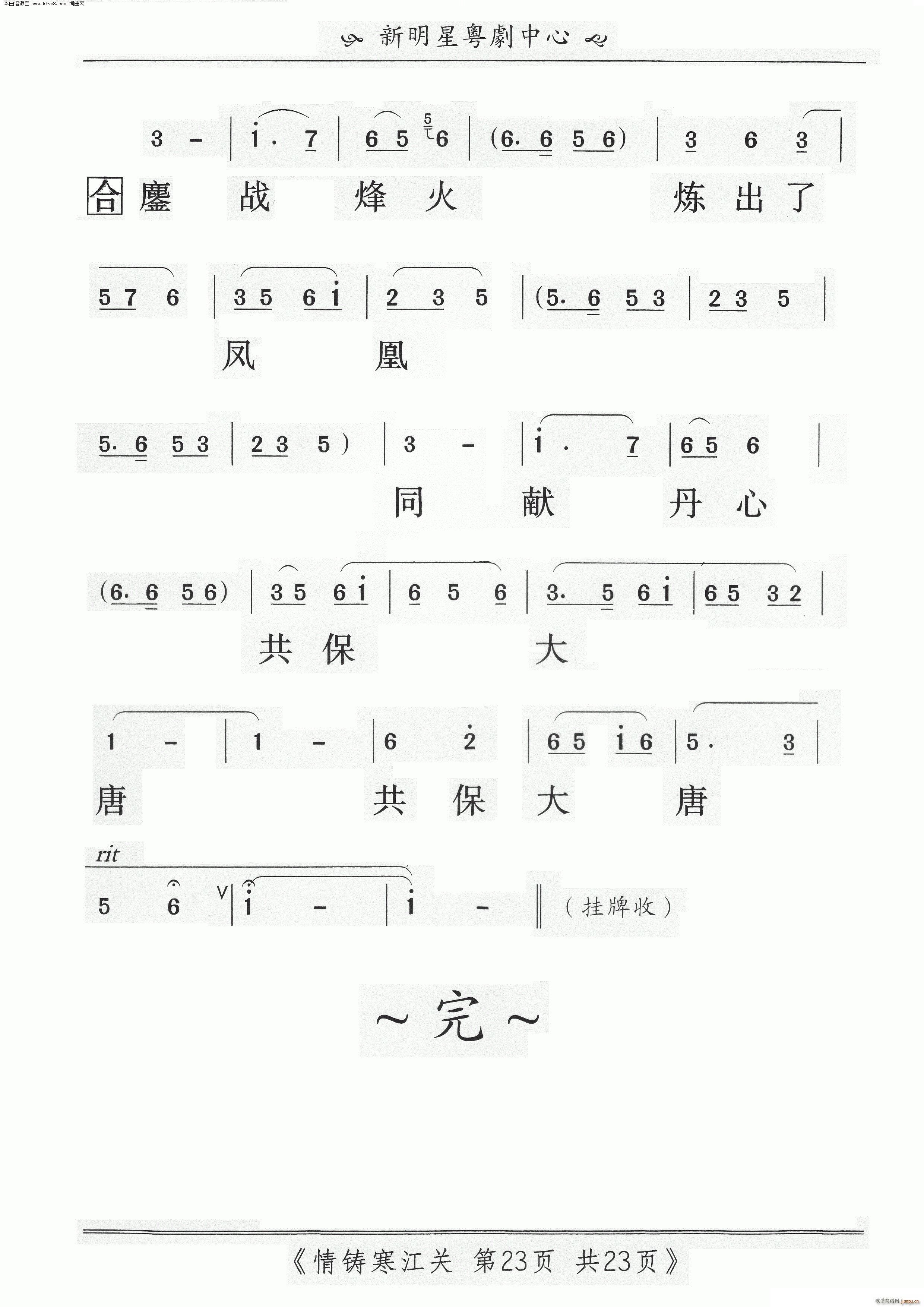 ����������(���ָ���)23