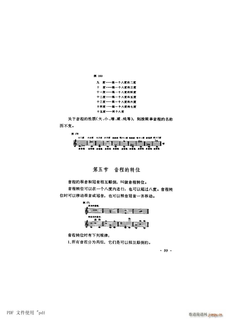  7 ̵99ҳ5 ̵תλ(ʮּ)1