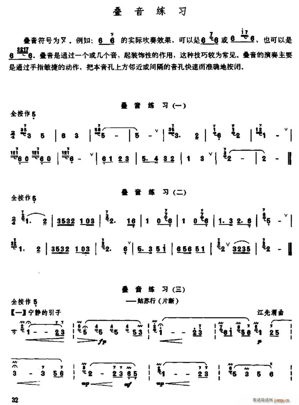 ӵϰ ()1