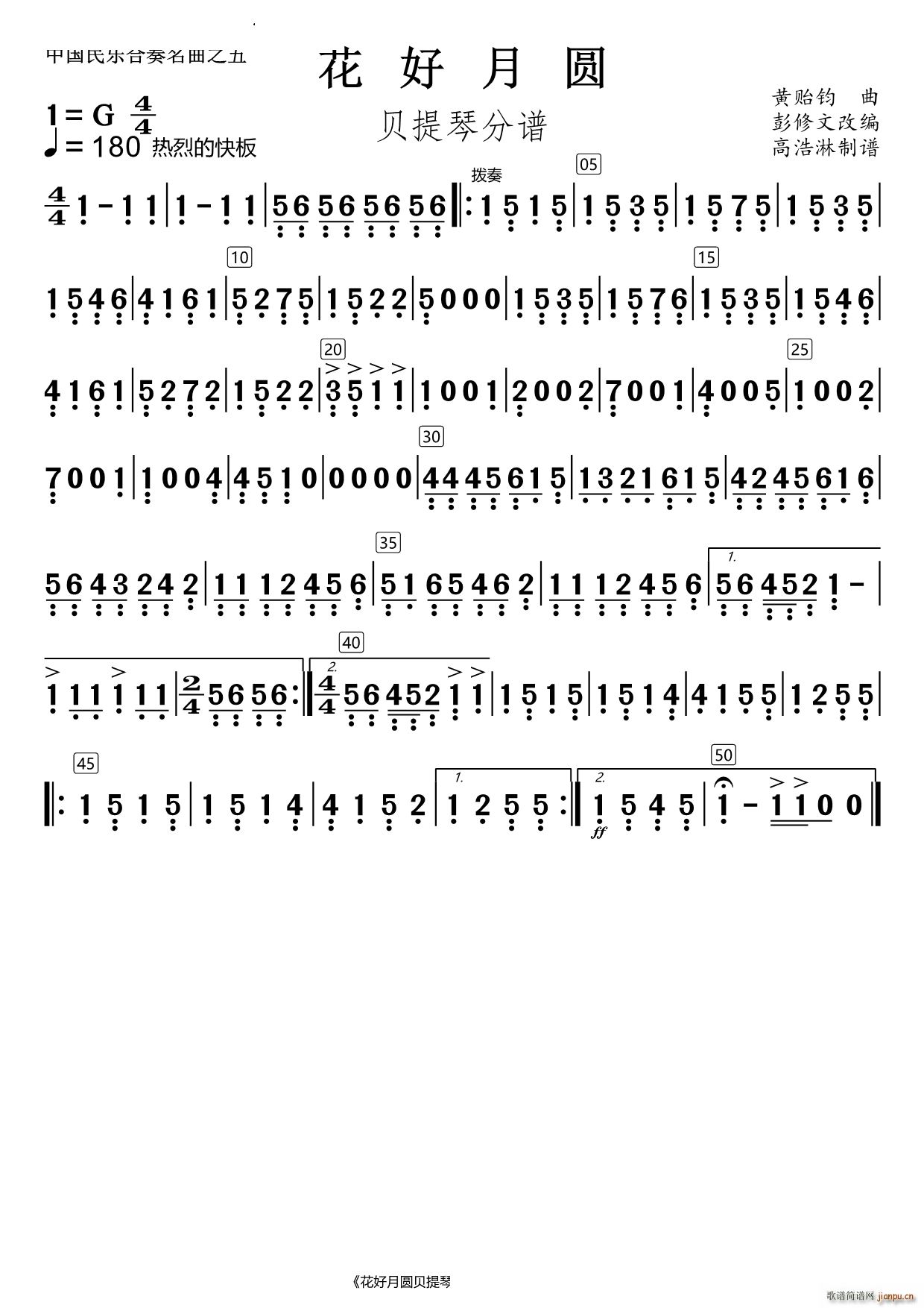 Բ()1