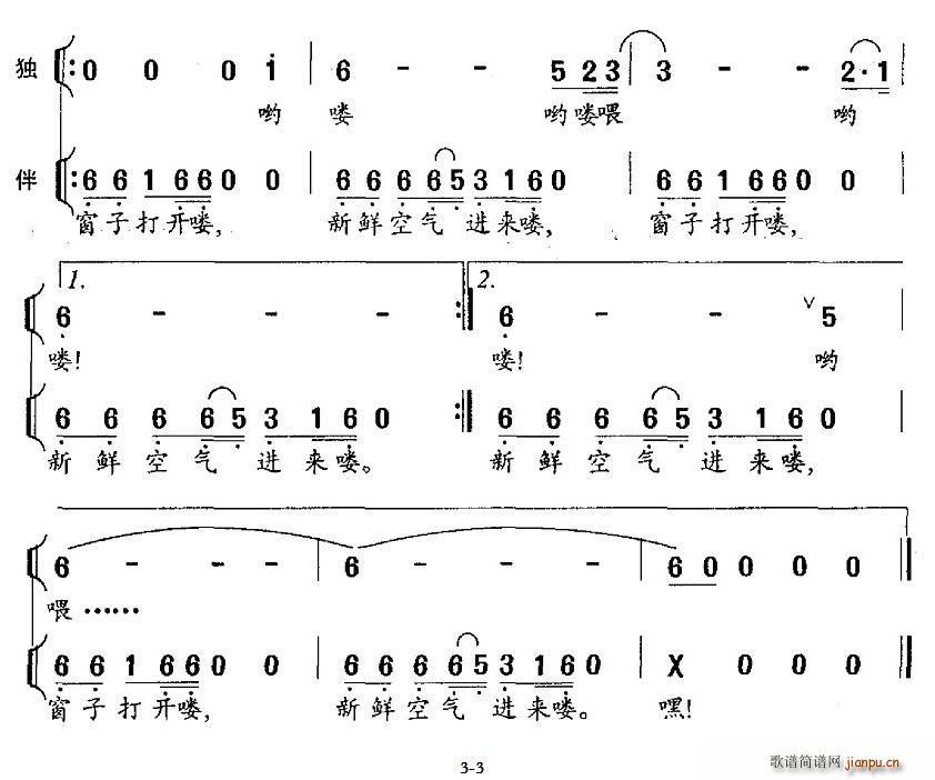 Ӵ (ָ)3