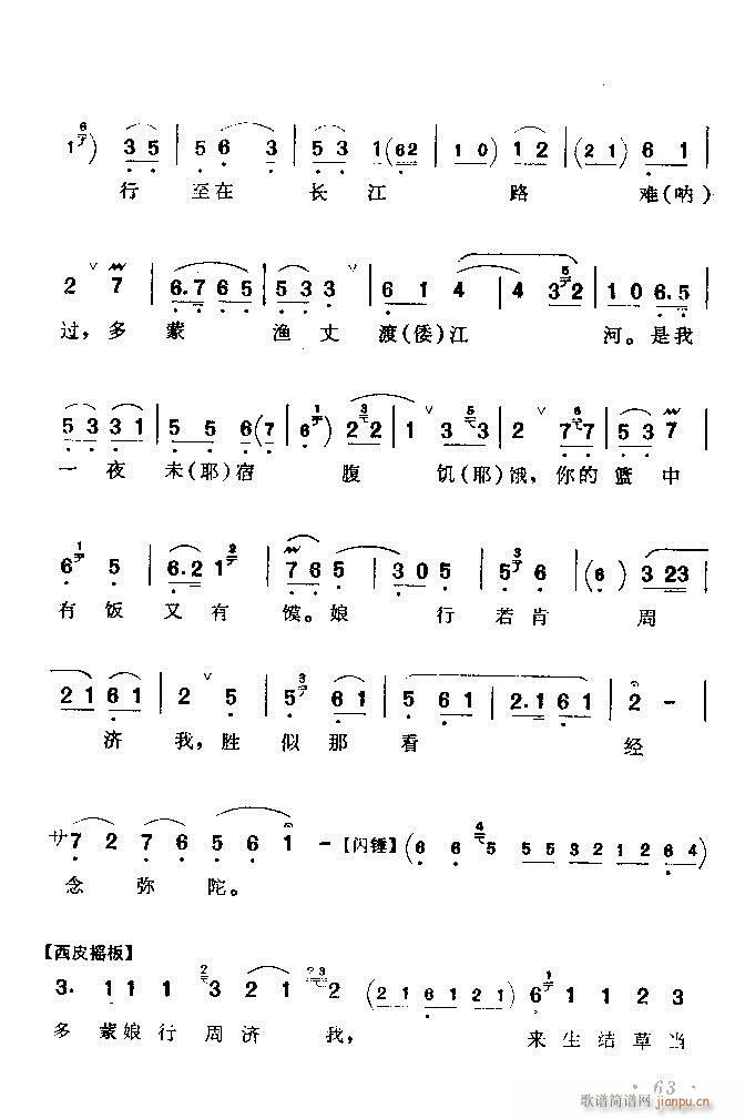 ǻѡ ϼ 61 120()3