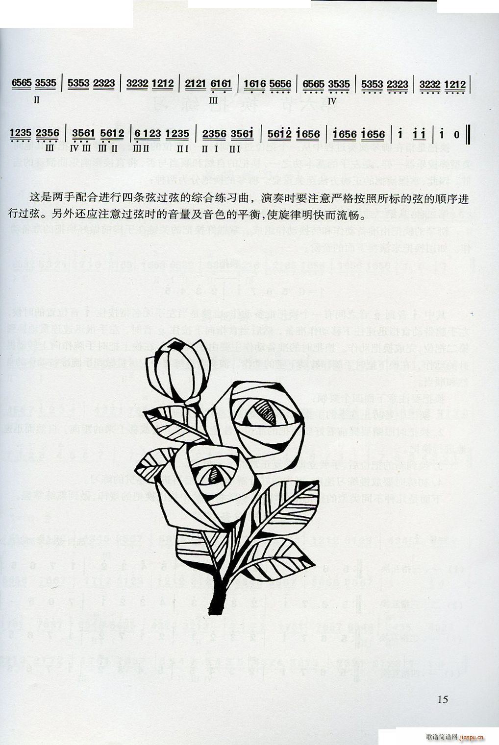 ѧ(ָ)15
