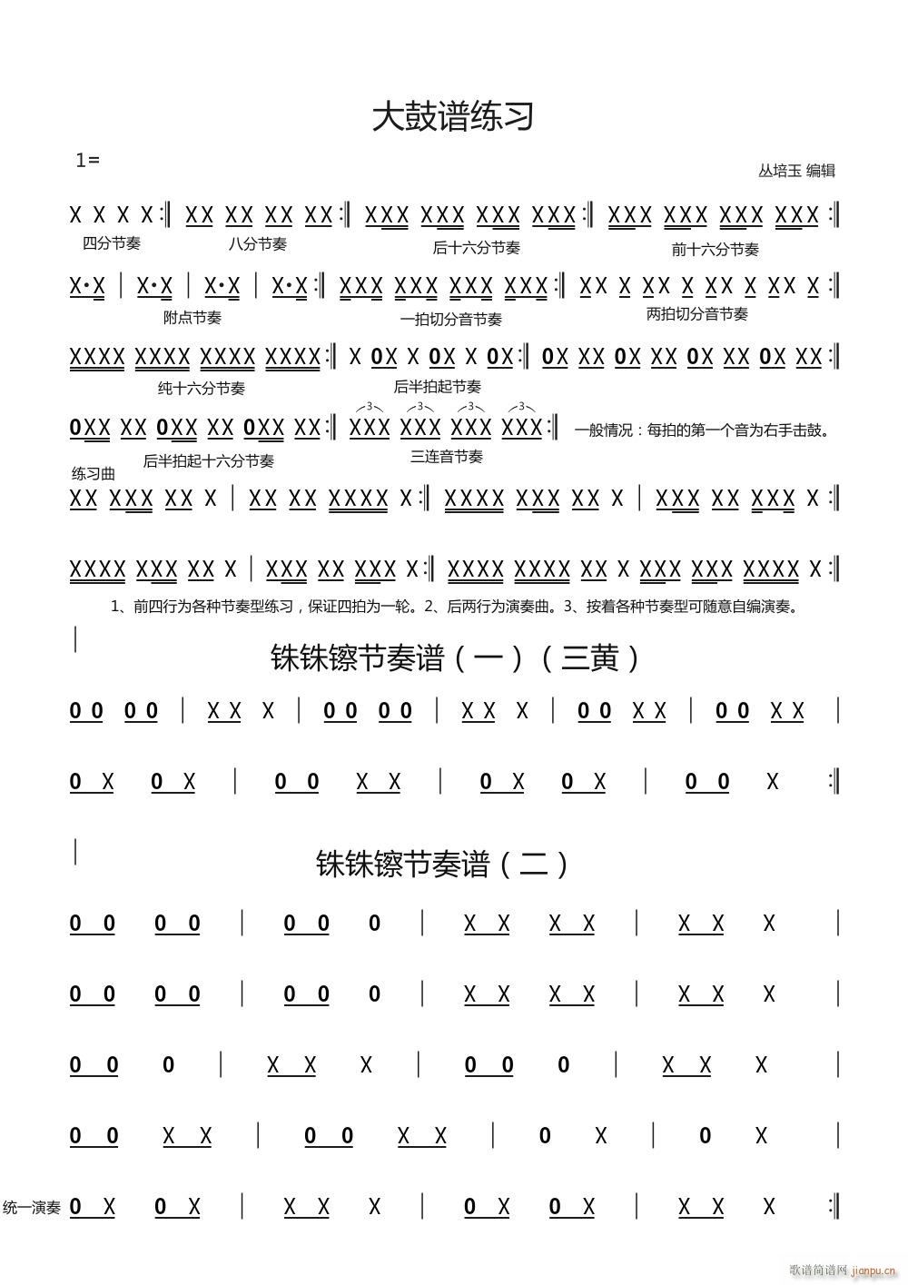  (ָ)1