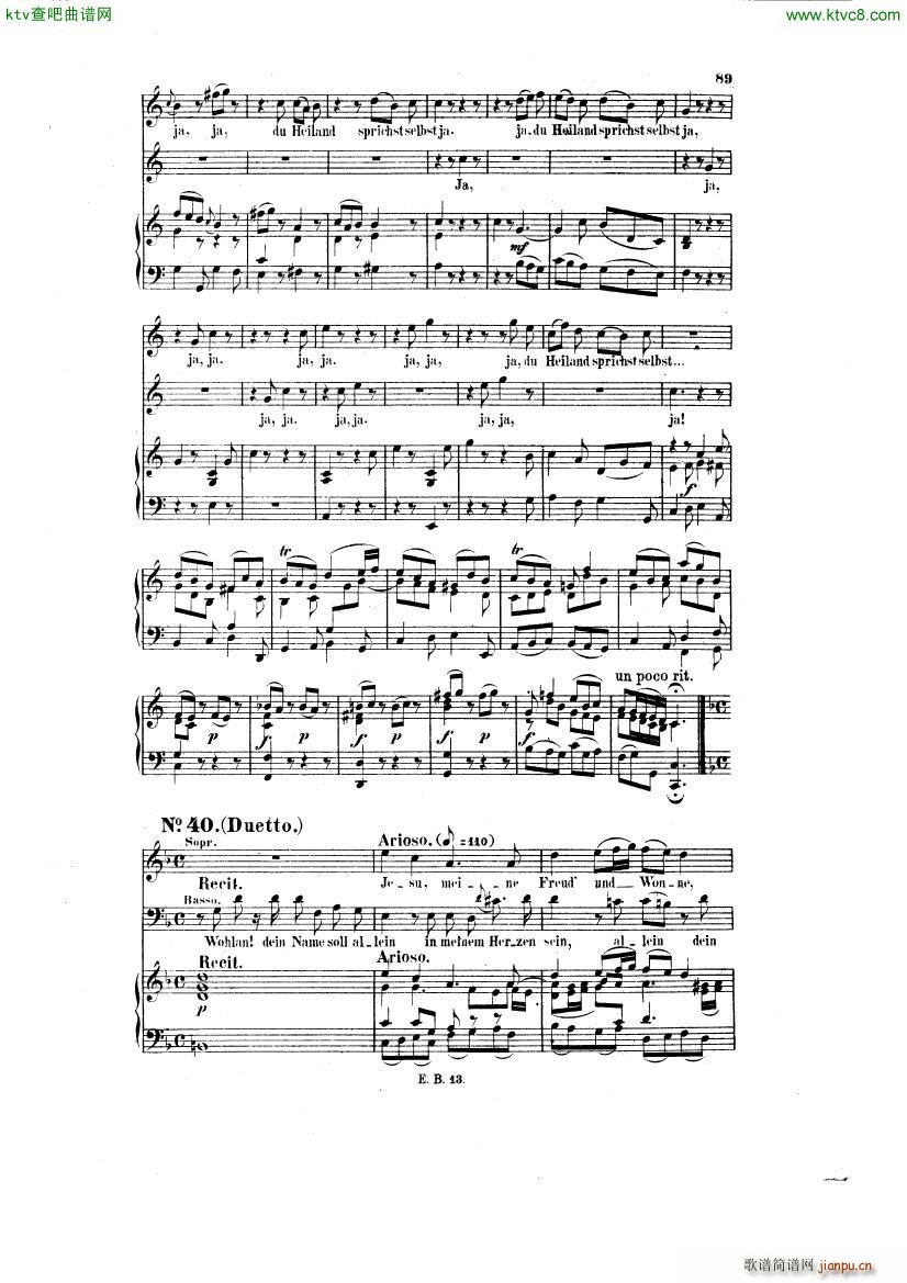 Bach JS BWV 248 Christmas Oratorio No 38 42()7