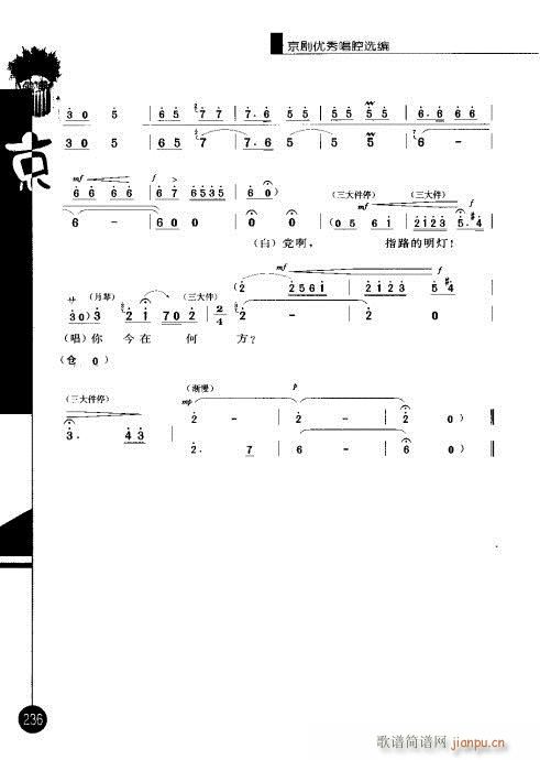 弭221-240()16