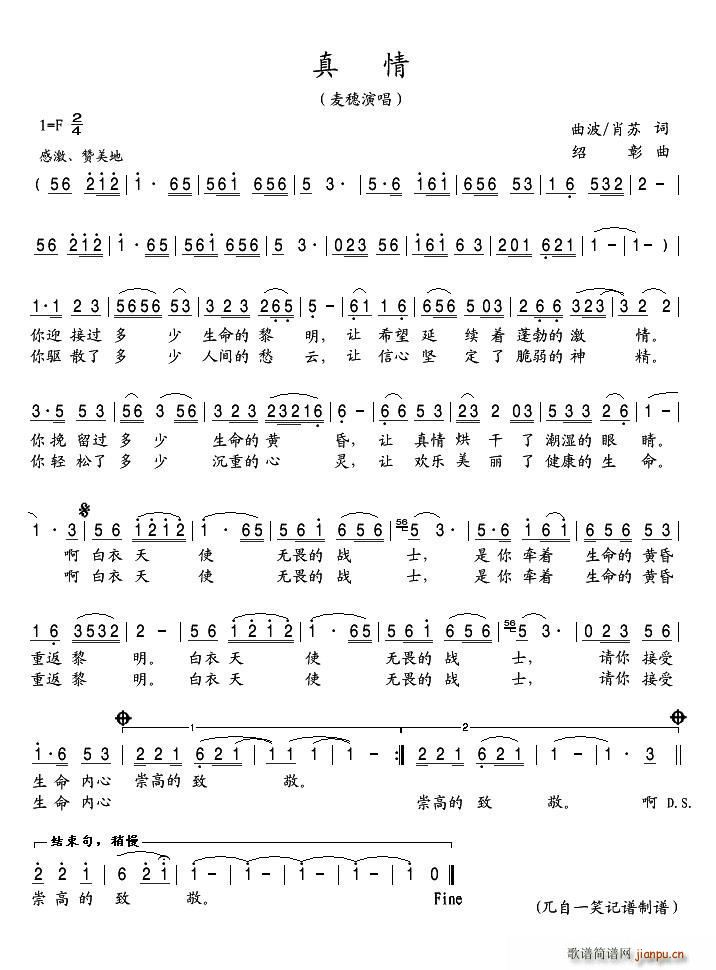   (ָ)1