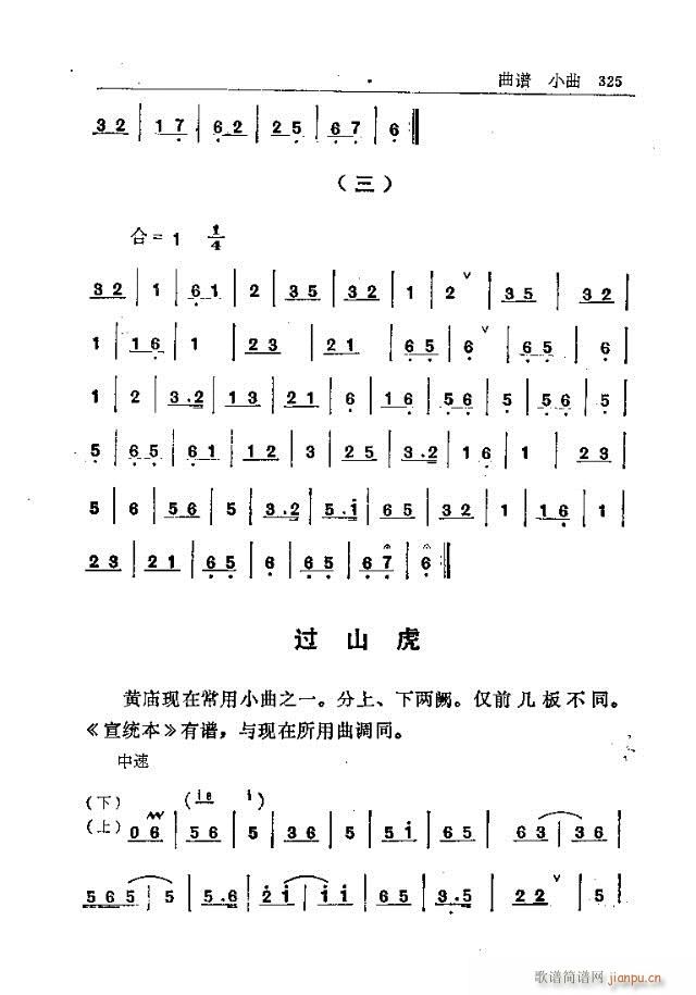 ̨ɽ301-330(ʮּ)25