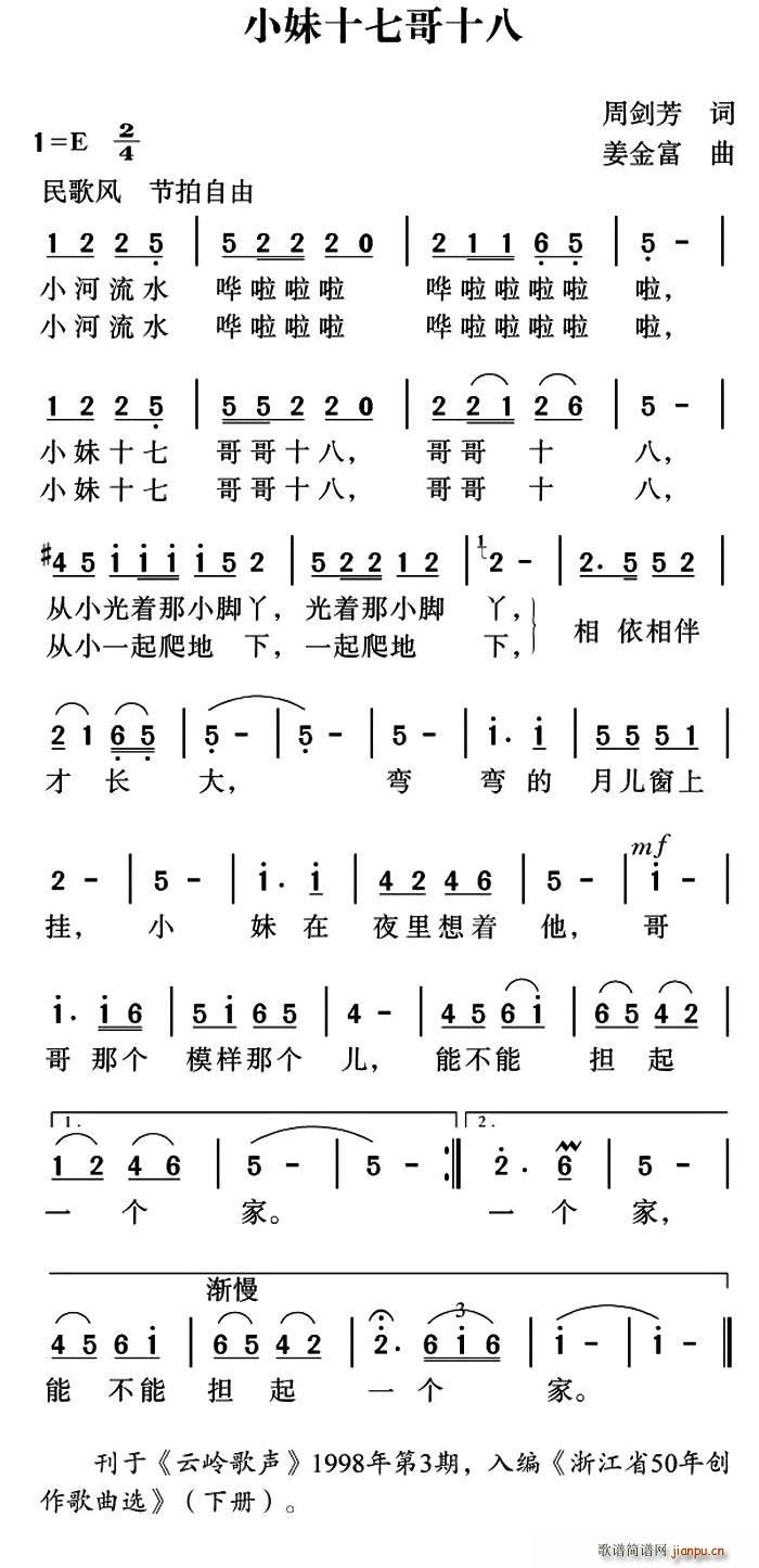 Сʮ߸ʮ(ָ)1