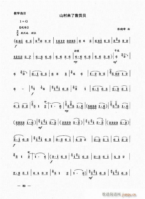ϲᣩ61-80()20
