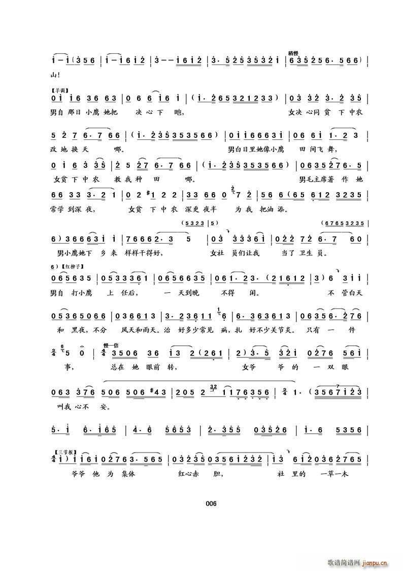 [ת]Сӥչ(ʮּ)6
